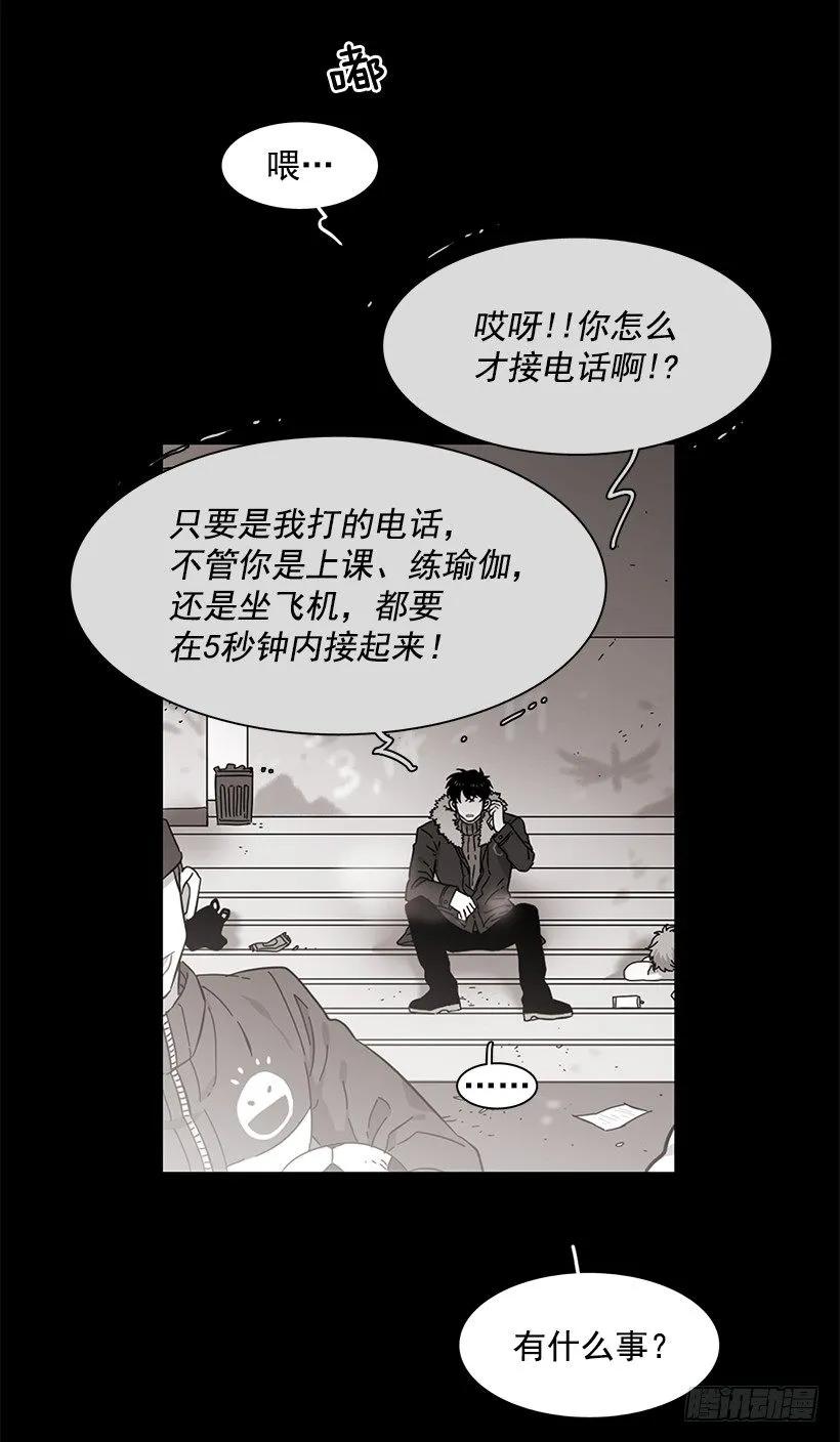 《说不出口的兄妹》漫画最新章节她在冒险免费下拉式在线观看章节第【14】张图片