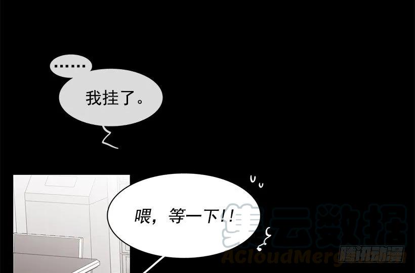 《说不出口的兄妹》漫画最新章节她在冒险免费下拉式在线观看章节第【16】张图片