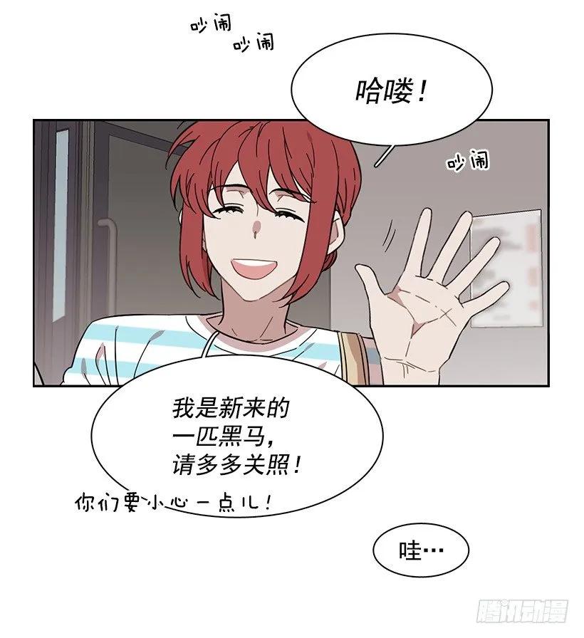 《说不出口的兄妹》漫画最新章节她在冒险免费下拉式在线观看章节第【29】张图片