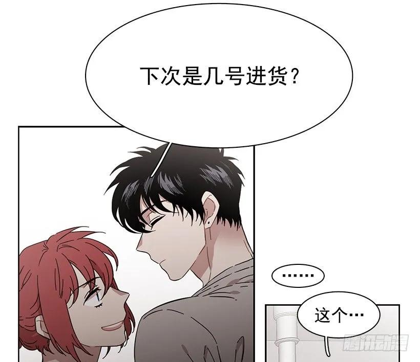 《说不出口的兄妹》漫画最新章节她在冒险免费下拉式在线观看章节第【35】张图片