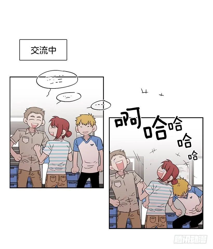 《说不出口的兄妹》漫画最新章节她在冒险免费下拉式在线观看章节第【40】张图片