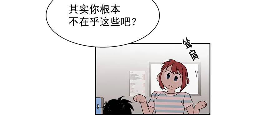 《说不出口的兄妹》漫画最新章节她在冒险免费下拉式在线观看章节第【50】张图片