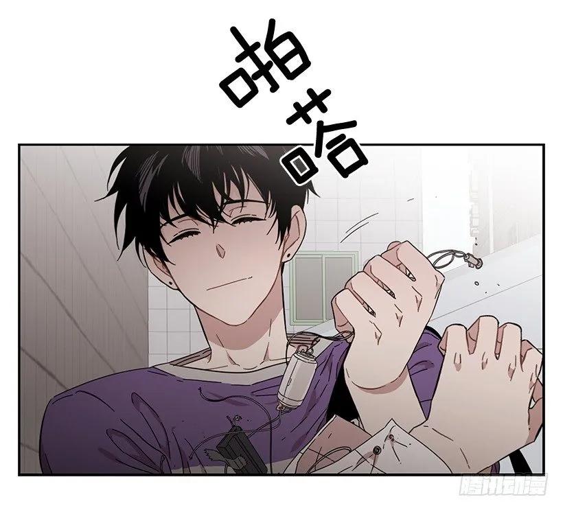 《说不出口的兄妹》漫画最新章节她不是朋友免费下拉式在线观看章节第【42】张图片