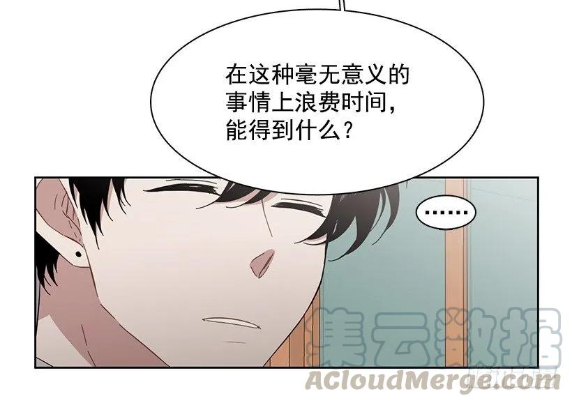 《说不出口的兄妹》漫画最新章节他喜欢新的开始免费下拉式在线观看章节第【11】张图片