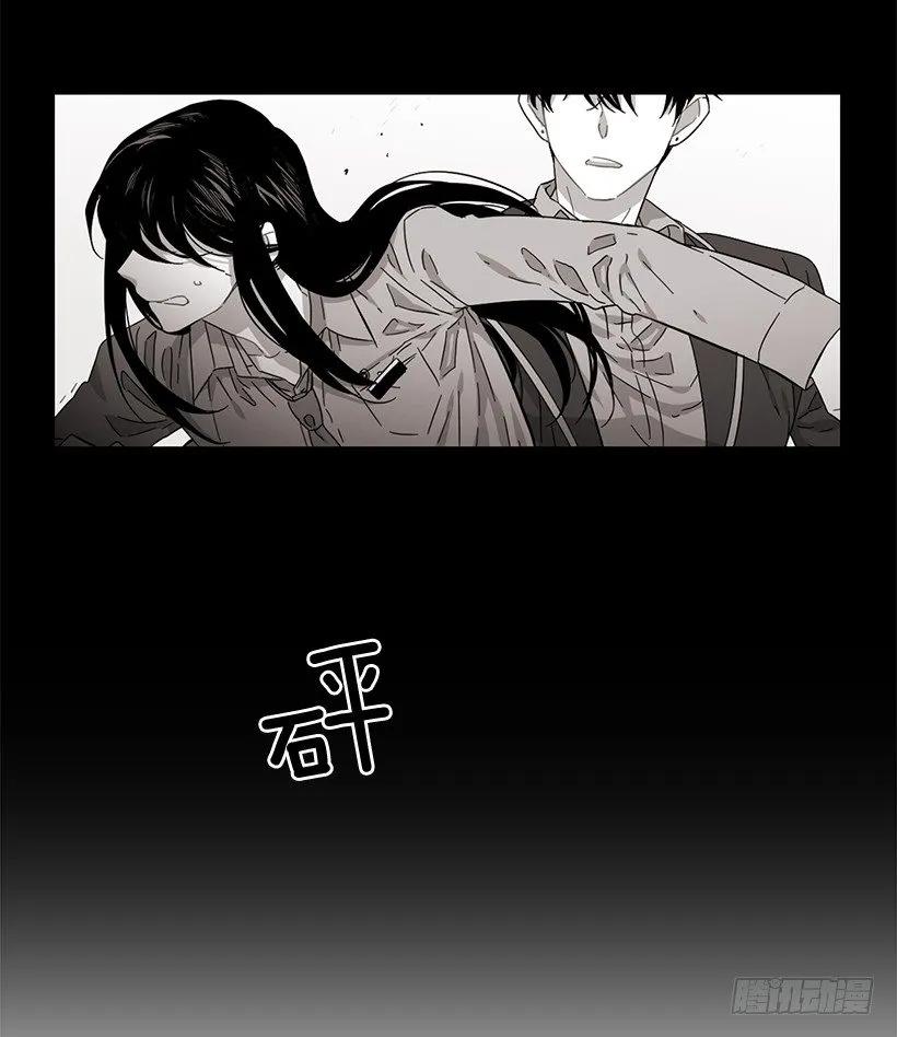 《说不出口的兄妹》漫画最新章节他喜欢新的开始免费下拉式在线观看章节第【17】张图片