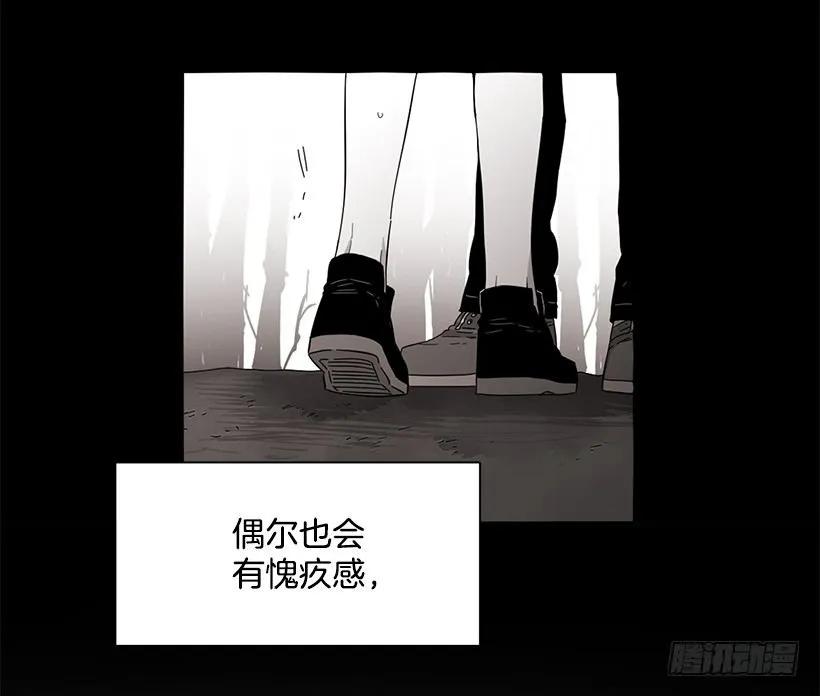 《说不出口的兄妹》漫画最新章节他喜欢新的开始免费下拉式在线观看章节第【24】张图片