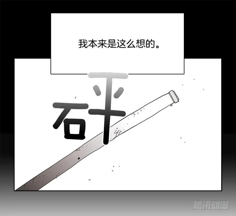 《说不出口的兄妹》漫画最新章节他喜欢新的开始免费下拉式在线观看章节第【28】张图片