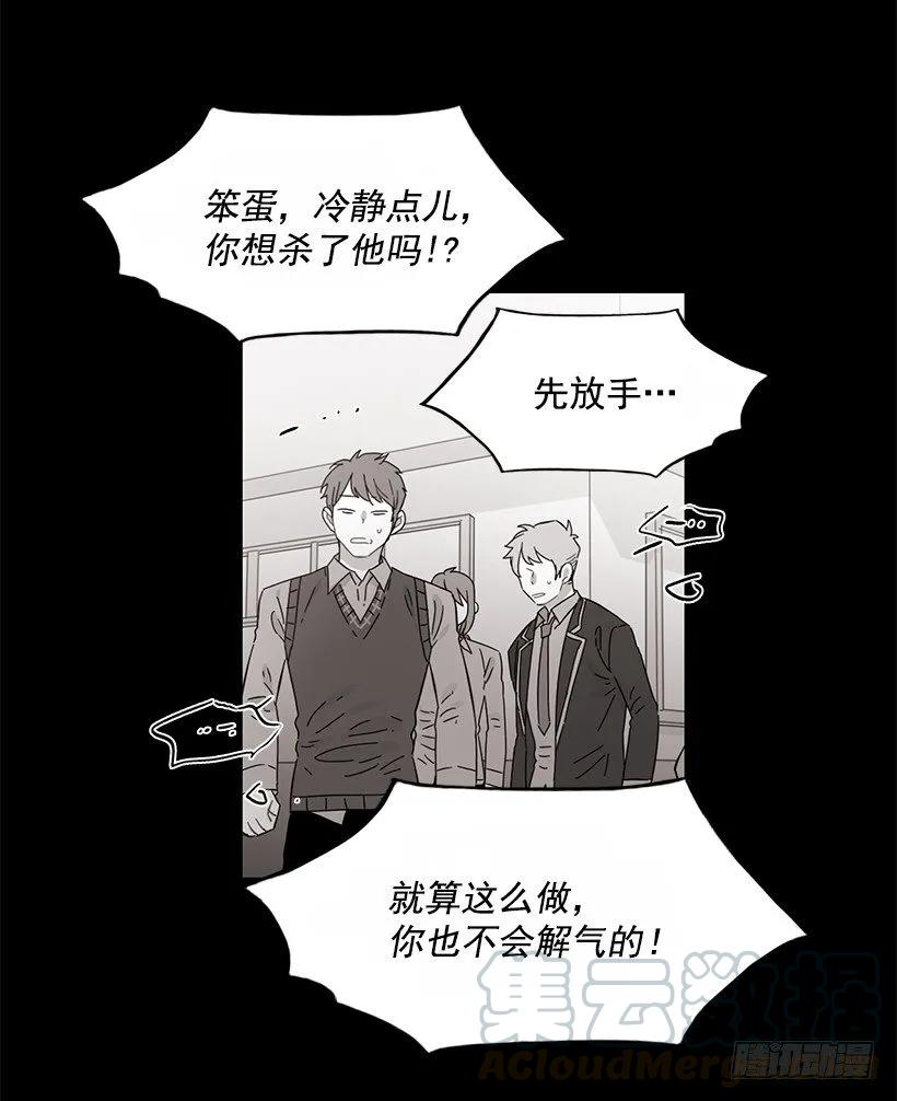 《说不出口的兄妹》漫画最新章节他喜欢新的开始免费下拉式在线观看章节第【36】张图片