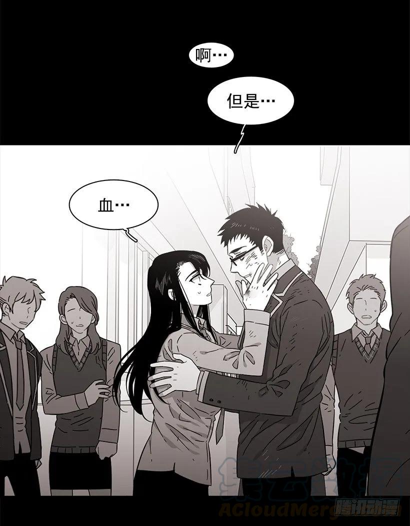 《说不出口的兄妹》漫画最新章节他喜欢新的开始免费下拉式在线观看章节第【41】张图片