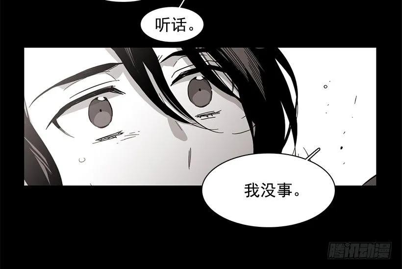 《说不出口的兄妹》漫画最新章节他喜欢新的开始免费下拉式在线观看章节第【43】张图片