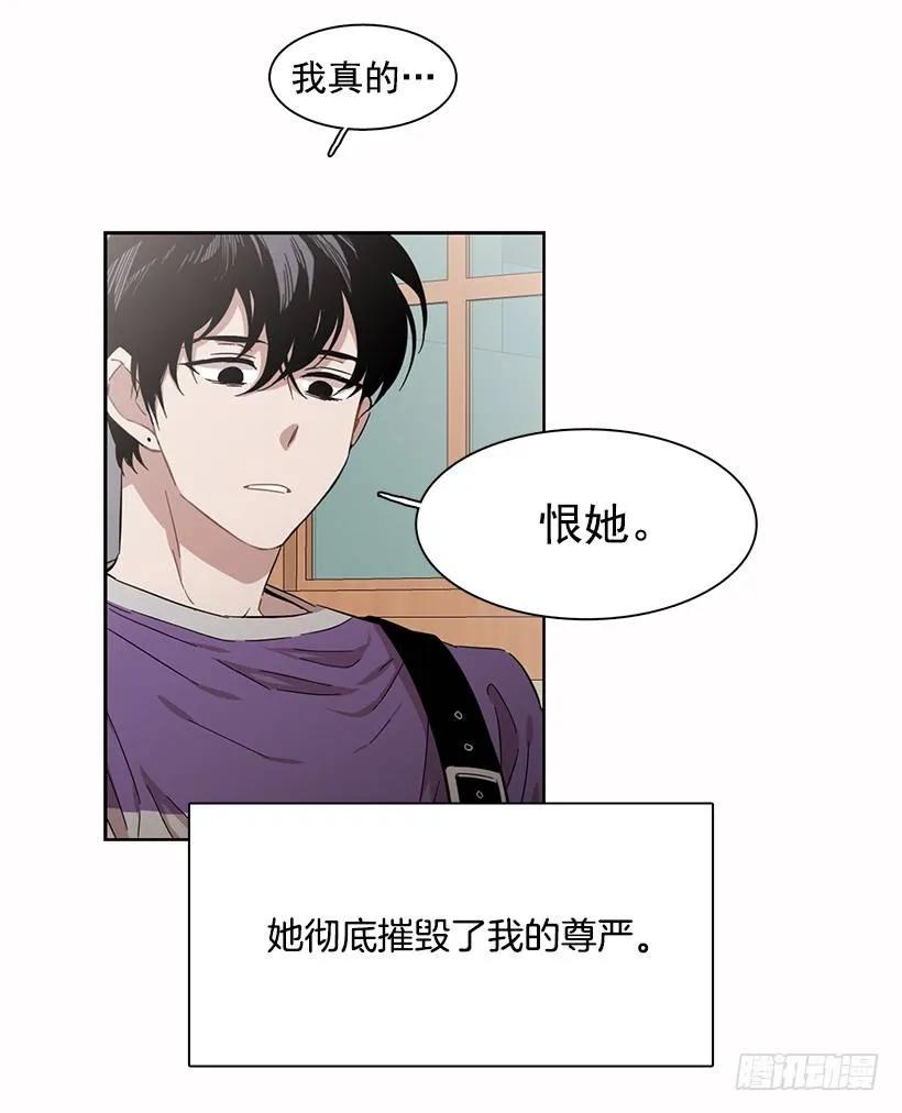 《说不出口的兄妹》漫画最新章节他喜欢新的开始免费下拉式在线观看章节第【49】张图片