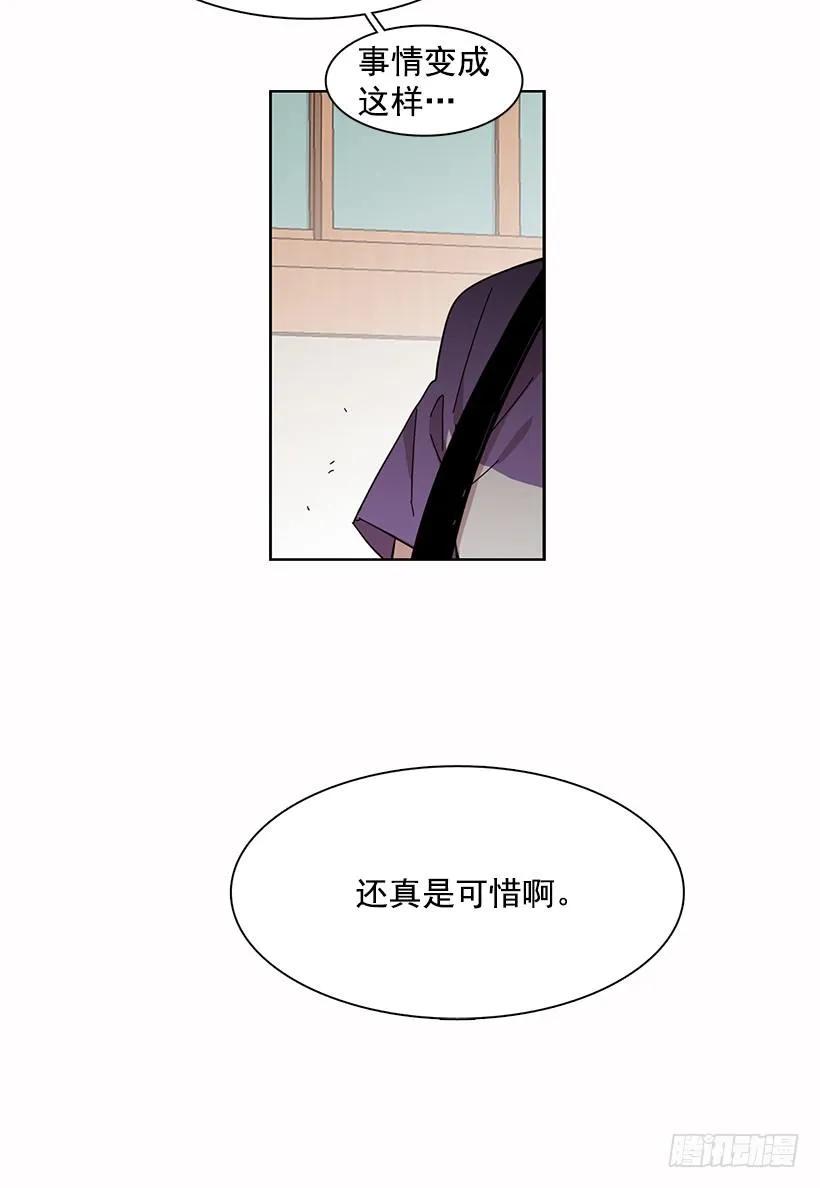 《说不出口的兄妹》漫画最新章节他喜欢新的开始免费下拉式在线观看章节第【54】张图片