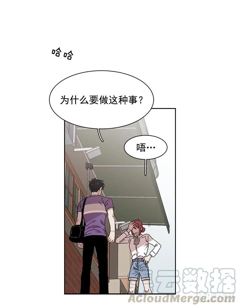 《说不出口的兄妹》漫画最新章节他喜欢新的开始免费下拉式在线观看章节第【6】张图片