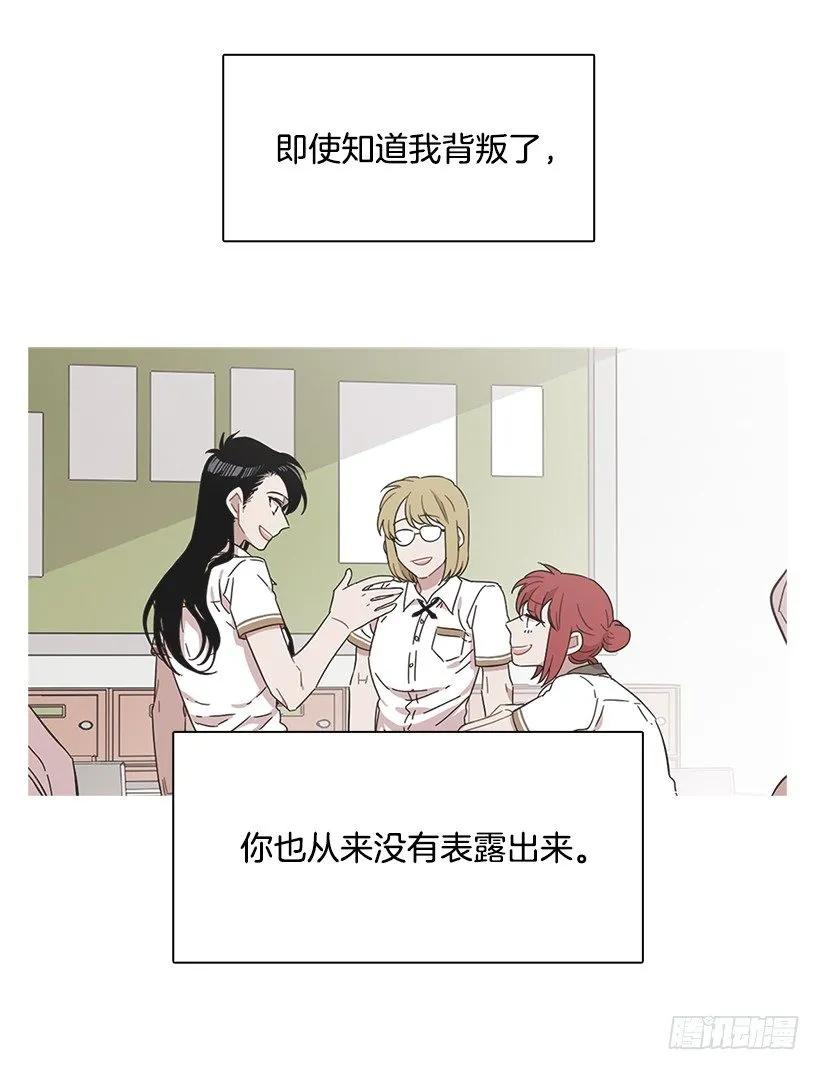 《说不出口的兄妹》漫画最新章节他喜欢新的开始免费下拉式在线观看章节第【9】张图片