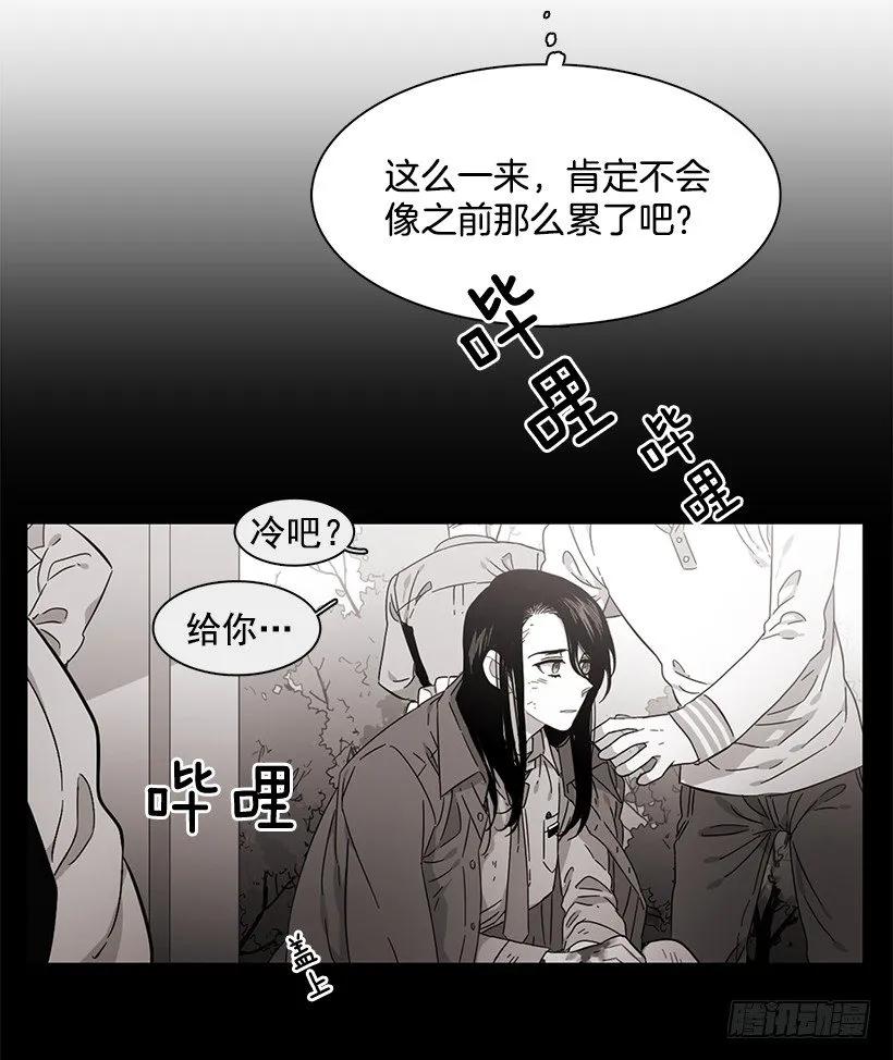 《说不出口的兄妹》漫画最新章节他很无耻免费下拉式在线观看章节第【18】张图片