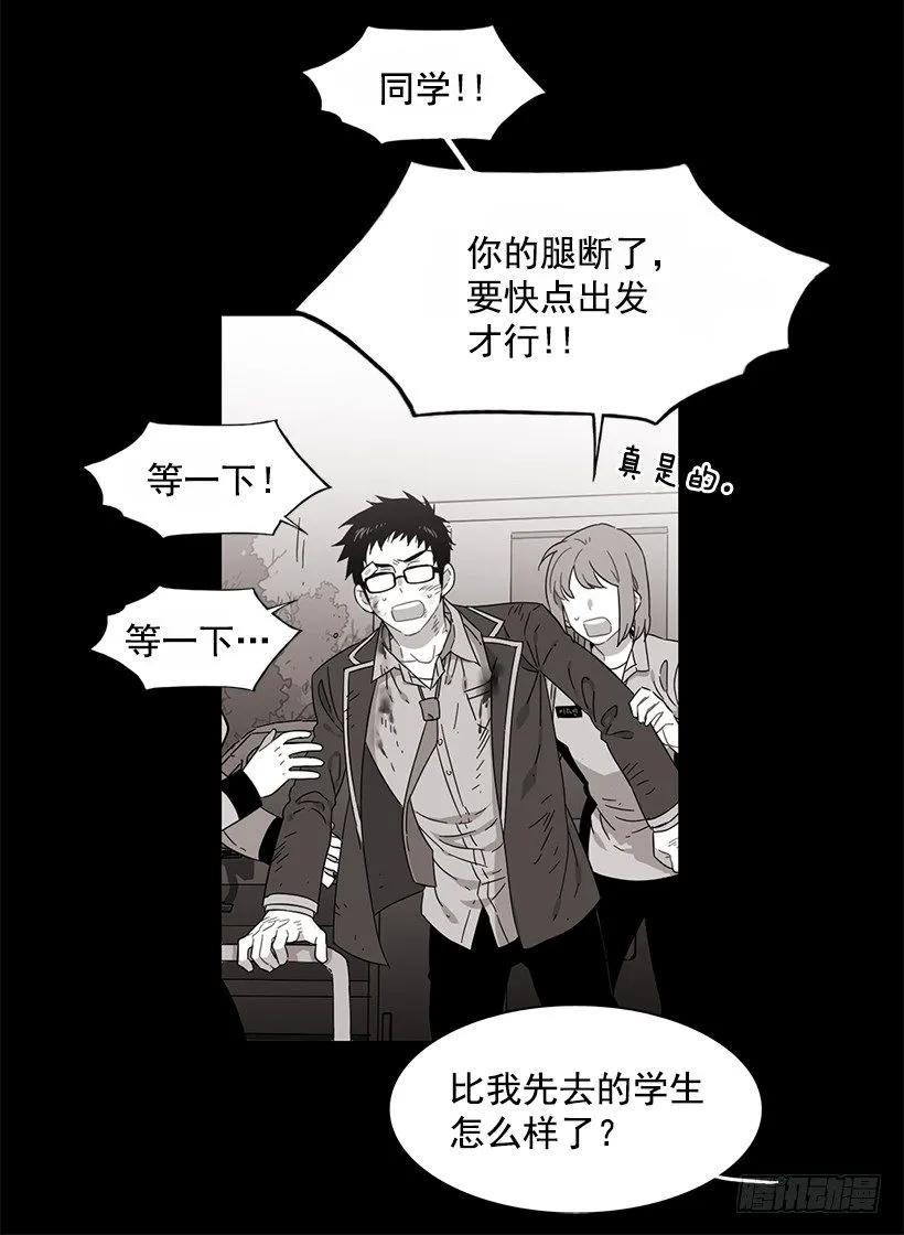 《说不出口的兄妹》漫画最新章节他很无耻免费下拉式在线观看章节第【19】张图片