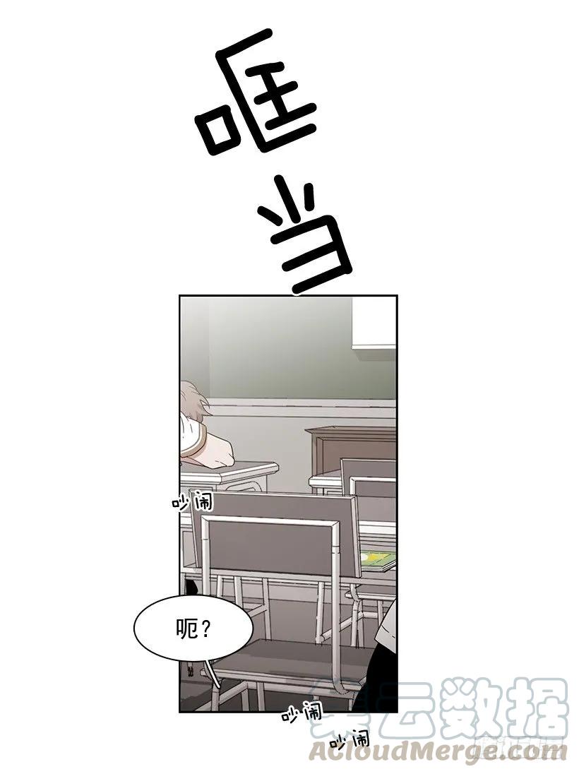 《说不出口的兄妹》漫画最新章节他很无耻免费下拉式在线观看章节第【26】张图片