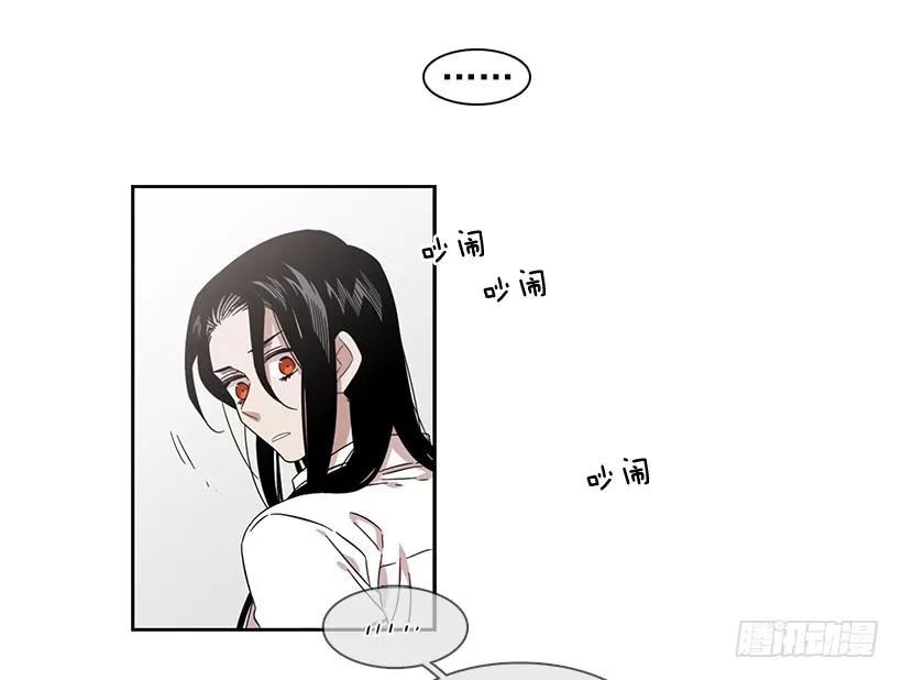 《说不出口的兄妹》漫画最新章节他很无耻免费下拉式在线观看章节第【28】张图片