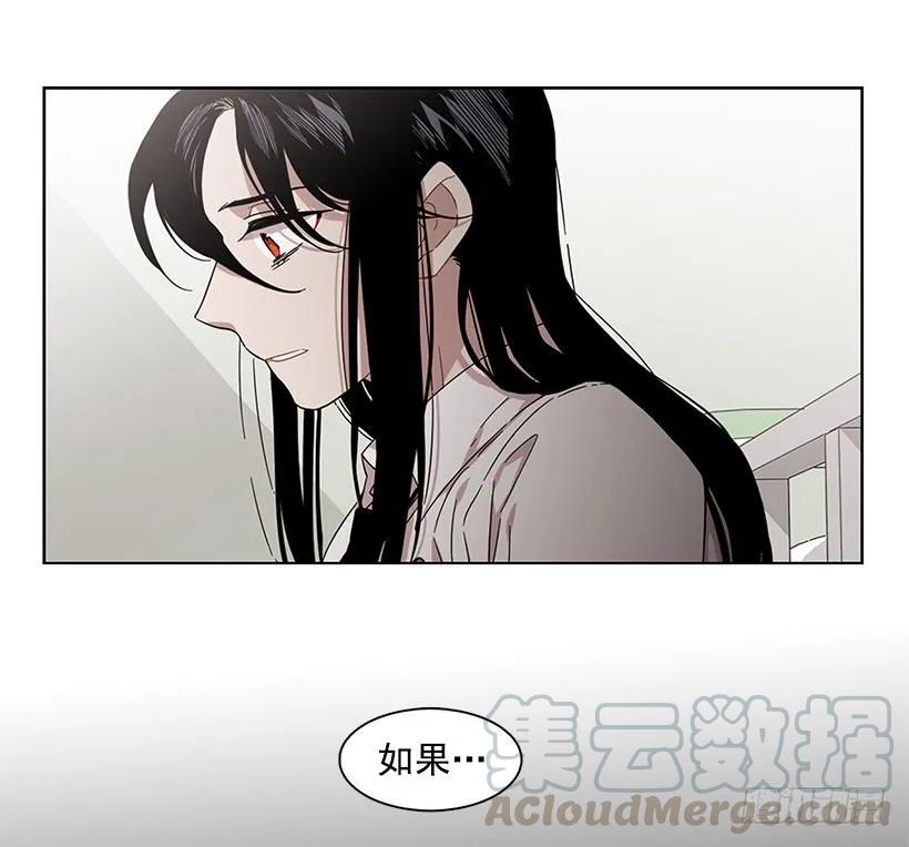 《说不出口的兄妹》漫画最新章节她想要的不简单免费下拉式在线观看章节第【41】张图片