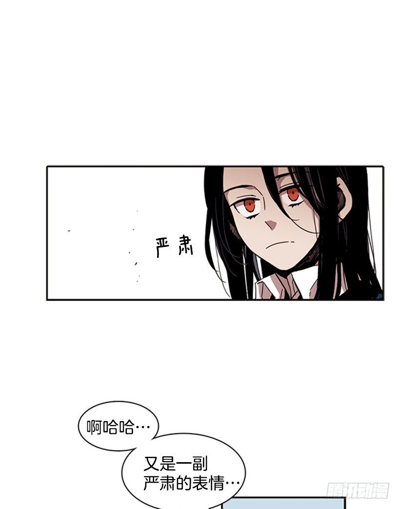 《说不出口的兄妹》漫画最新章节她一直都很需要朋友免费下拉式在线观看章节第【29】张图片