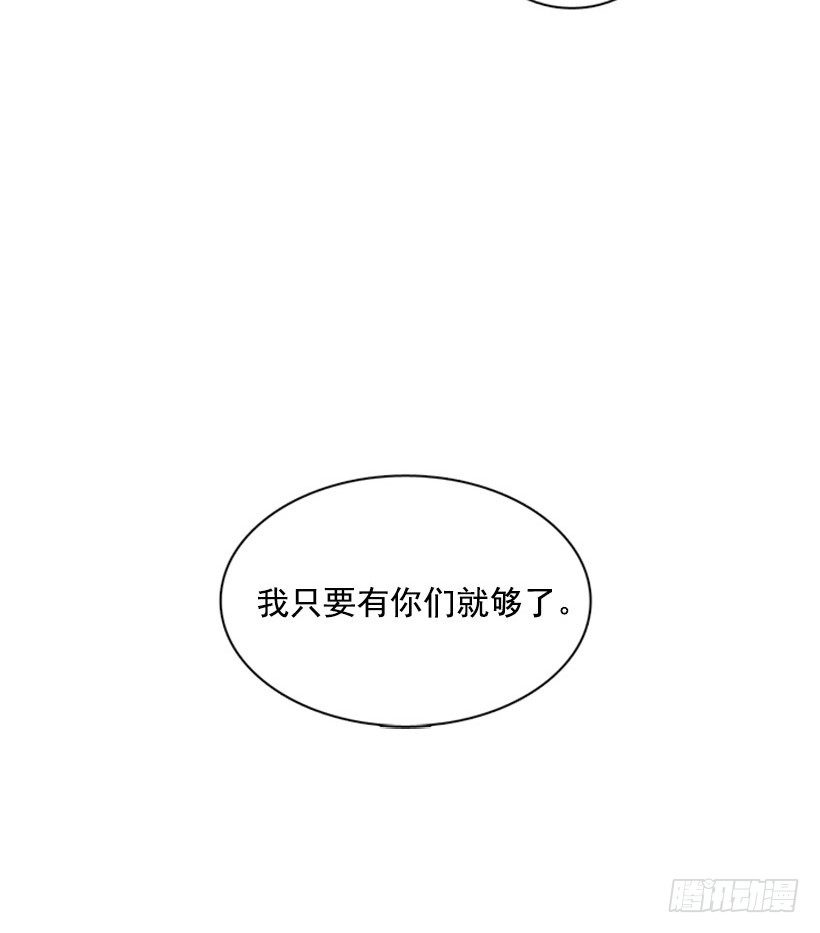 《说不出口的兄妹》漫画最新章节她一直都很需要朋友免费下拉式在线观看章节第【39】张图片