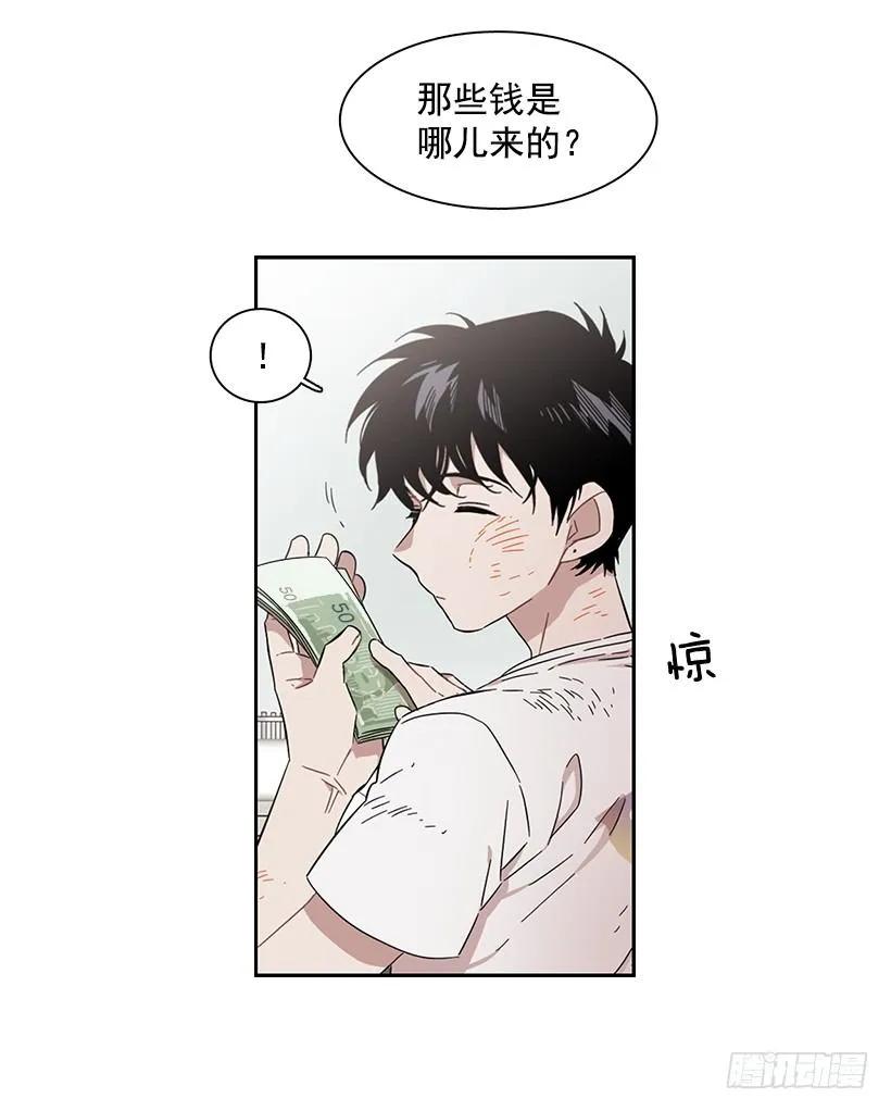 《说不出口的兄妹》漫画最新章节突然打来的电话免费下拉式在线观看章节第【13】张图片