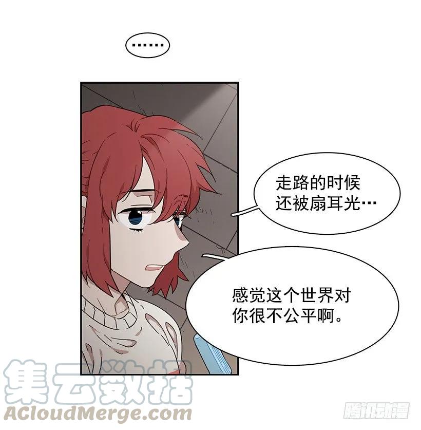 《说不出口的兄妹》漫画最新章节突然打来的电话免费下拉式在线观看章节第【31】张图片