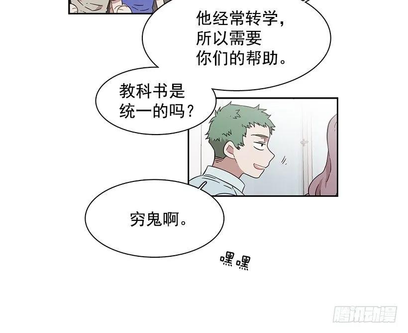 《说不出口的兄妹》漫画最新章节突然打来的电话免费下拉式在线观看章节第【4】张图片