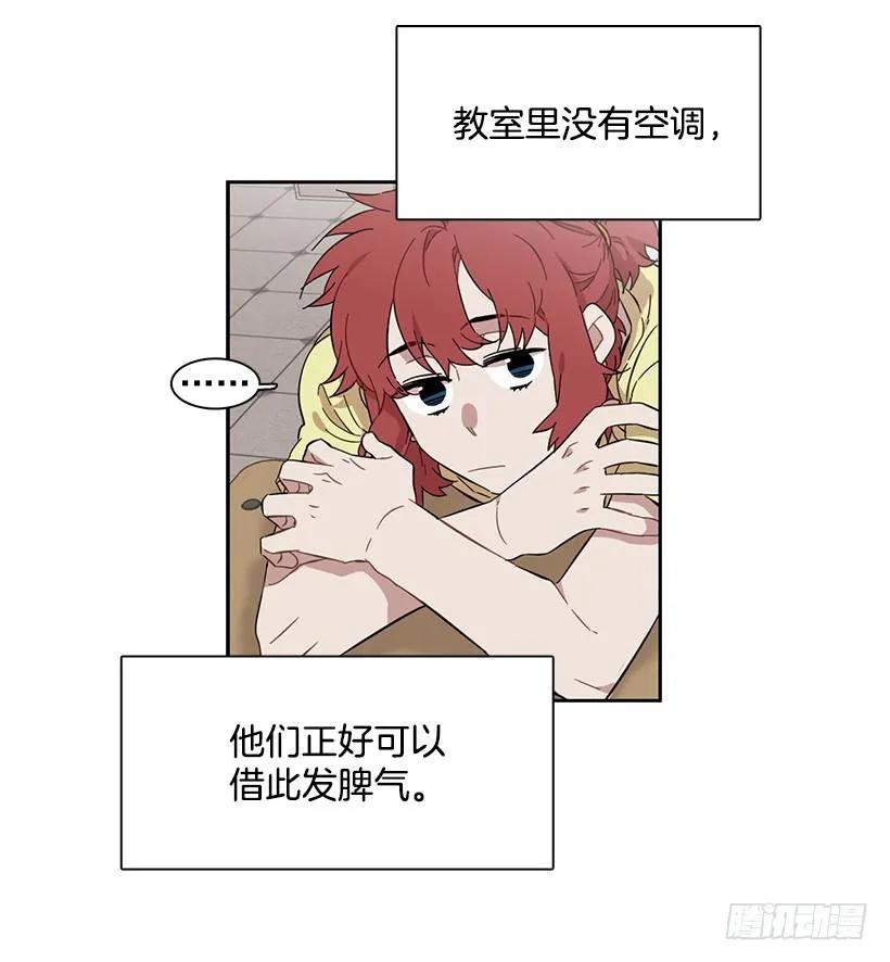 《说不出口的兄妹》漫画最新章节突然打来的电话免费下拉式在线观看章节第【5】张图片