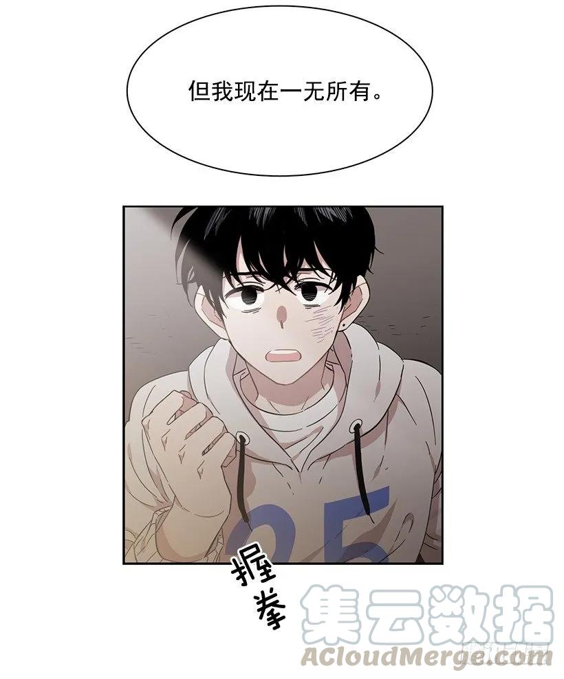 《说不出口的兄妹》漫画最新章节突然打来的电话免费下拉式在线观看章节第【51】张图片