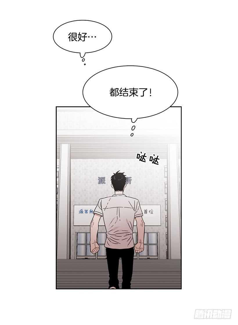 《说不出口的兄妹》漫画最新章节她在暗中等待时机免费下拉式在线观看章节第【12】张图片