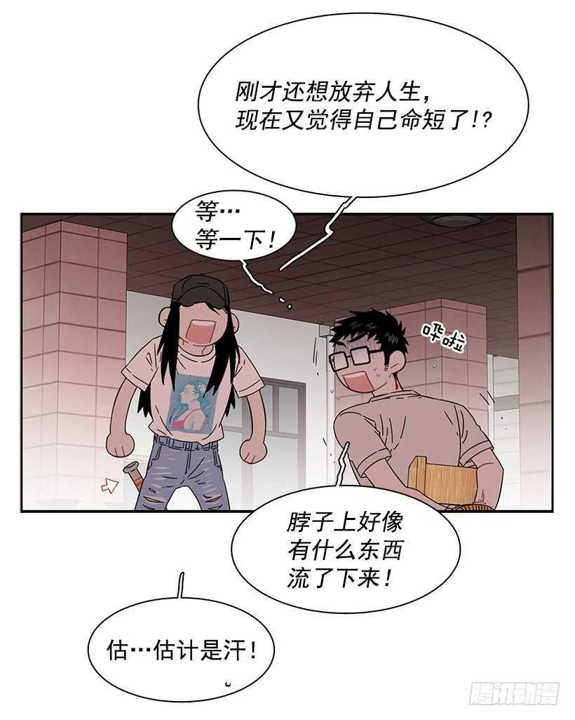 《说不出口的兄妹》漫画最新章节她在暗中等待时机免费下拉式在线观看章节第【18】张图片