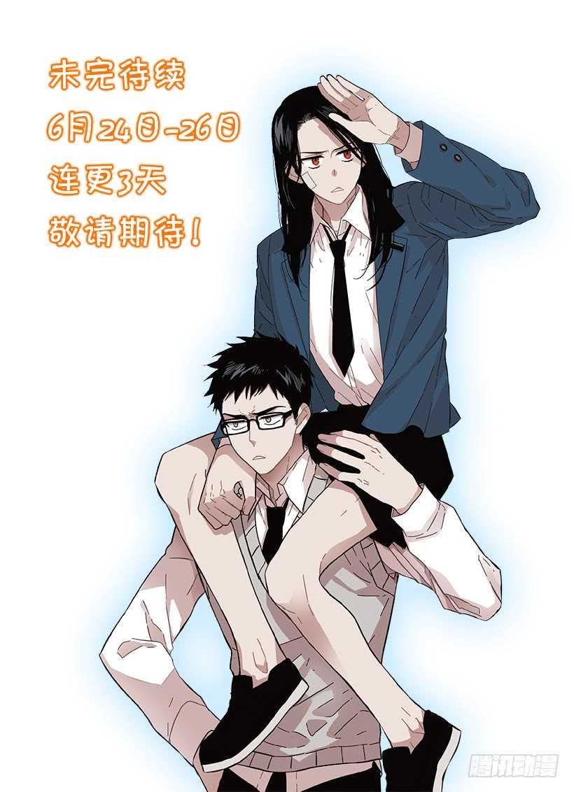 《说不出口的兄妹》漫画最新章节她在暗中等待时机免费下拉式在线观看章节第【57】张图片