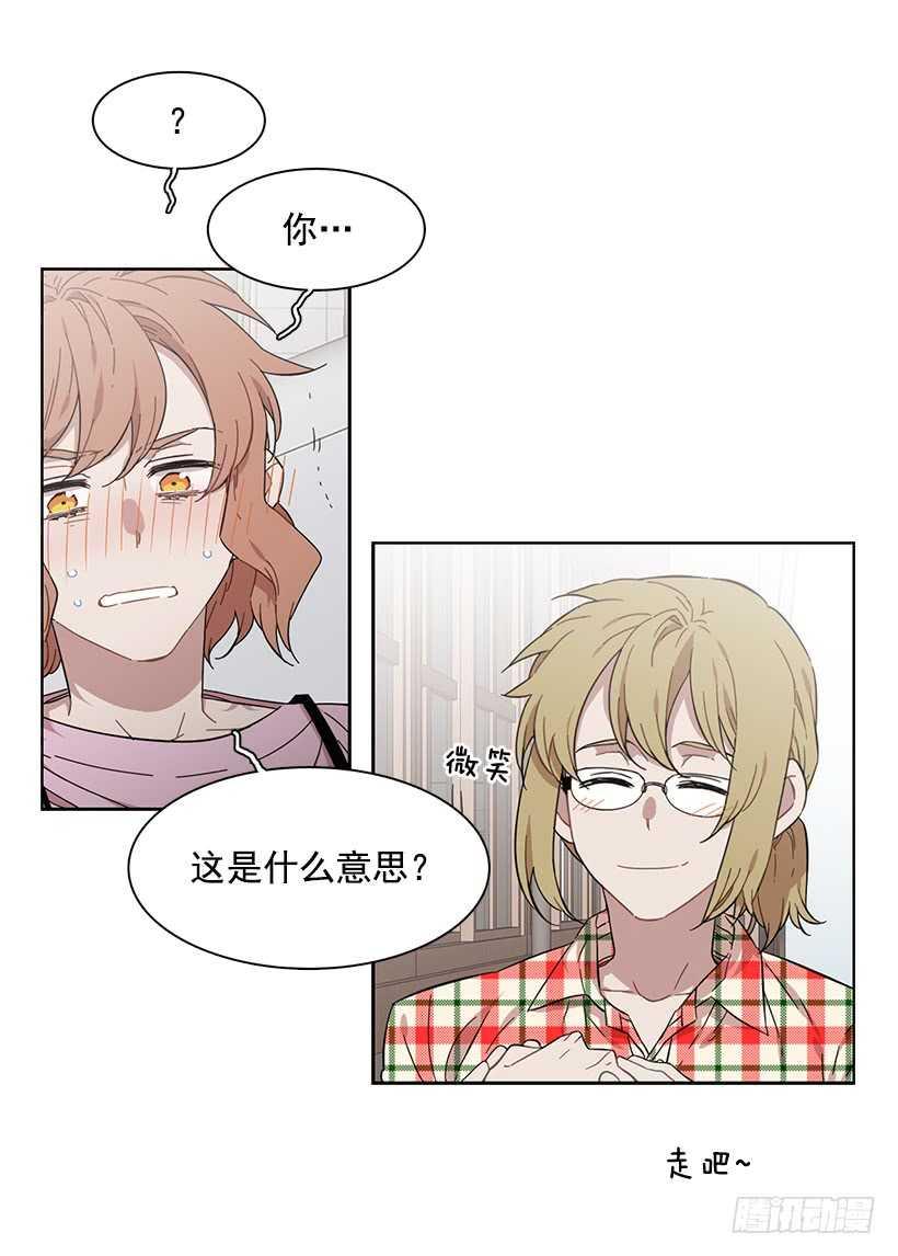 《说不出口的兄妹》漫画最新章节她在暗中等待时机免费下拉式在线观看章节第【9】张图片