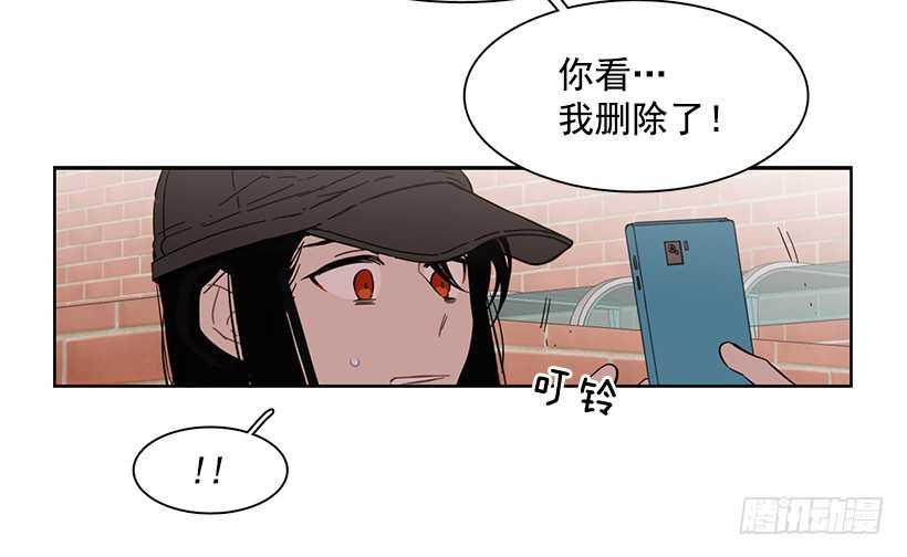 《说不出口的兄妹》漫画最新章节他无法忘记免费下拉式在线观看章节第【30】张图片