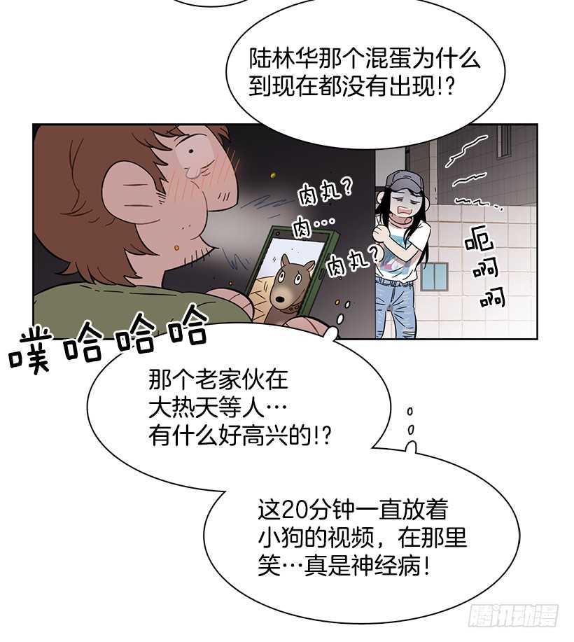 《说不出口的兄妹》漫画最新章节他无法忘记免费下拉式在线观看章节第【4】张图片