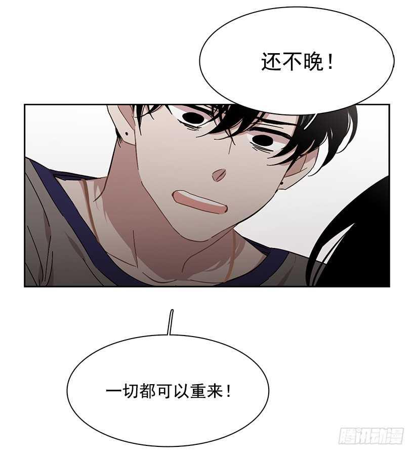 《说不出口的兄妹》漫画最新章节他无法忘记免费下拉式在线观看章节第【45】张图片