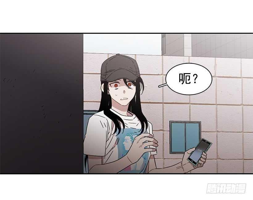 《说不出口的兄妹》漫画最新章节他无法忘记免费下拉式在线观看章节第【8】张图片