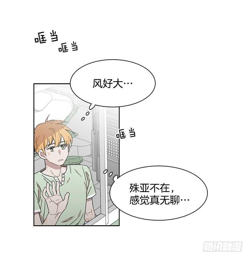 《说不出口的兄妹》漫画最新章节她需要做好觉悟免费下拉式在线观看章节第【27】张图片