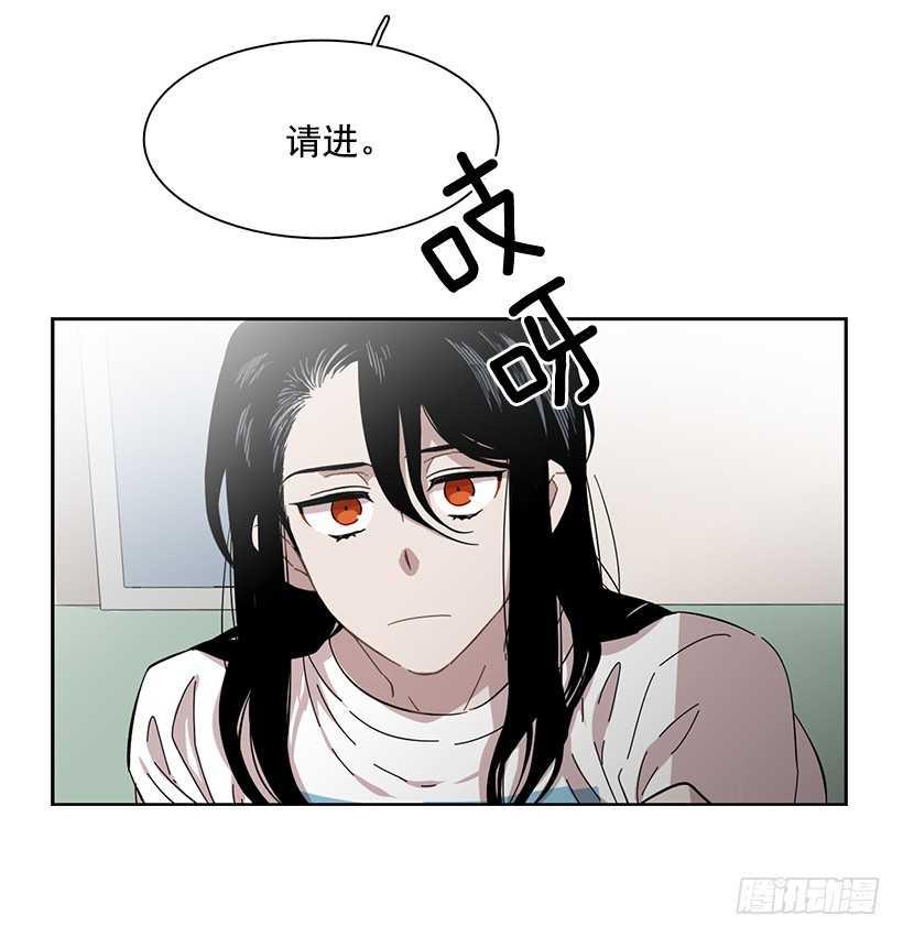 《说不出口的兄妹》漫画最新章节她需要做好觉悟免费下拉式在线观看章节第【30】张图片