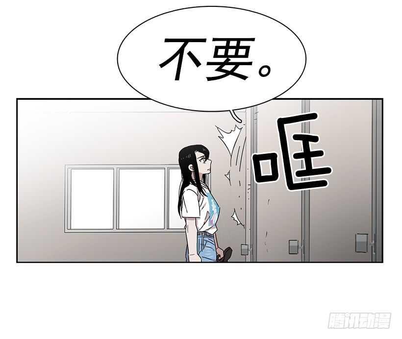 《说不出口的兄妹》漫画最新章节她需要做好觉悟免费下拉式在线观看章节第【44】张图片