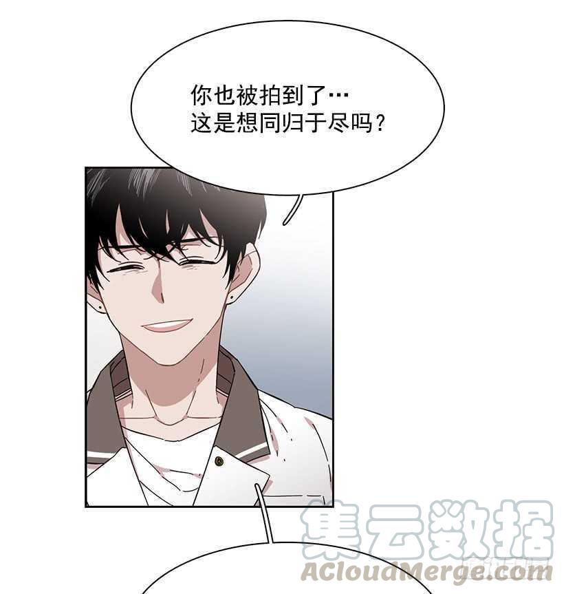 《说不出口的兄妹》漫画最新章节他已卸下伪装免费下拉式在线观看章节第【16】张图片