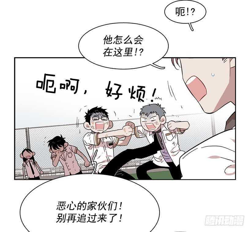 《说不出口的兄妹》漫画最新章节他已卸下伪装免费下拉式在线观看章节第【37】张图片