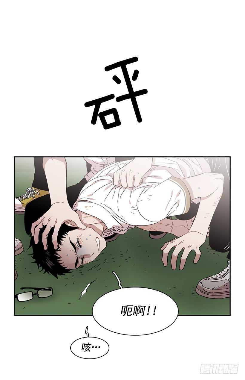 《说不出口的兄妹》漫画最新章节她是一个大骗子免费下拉式在线观看章节第【2】张图片