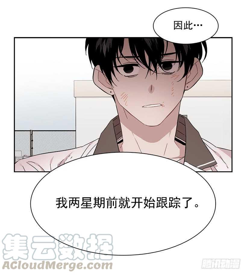 《说不出口的兄妹》漫画最新章节她是一个大骗子免费下拉式在线观看章节第【22】张图片