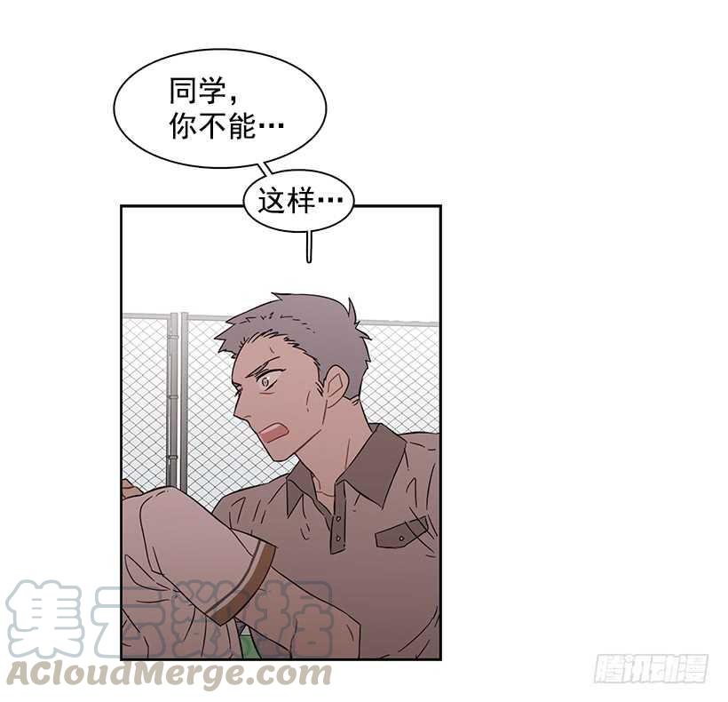 《说不出口的兄妹》漫画最新章节她是一个大骗子免费下拉式在线观看章节第【40】张图片