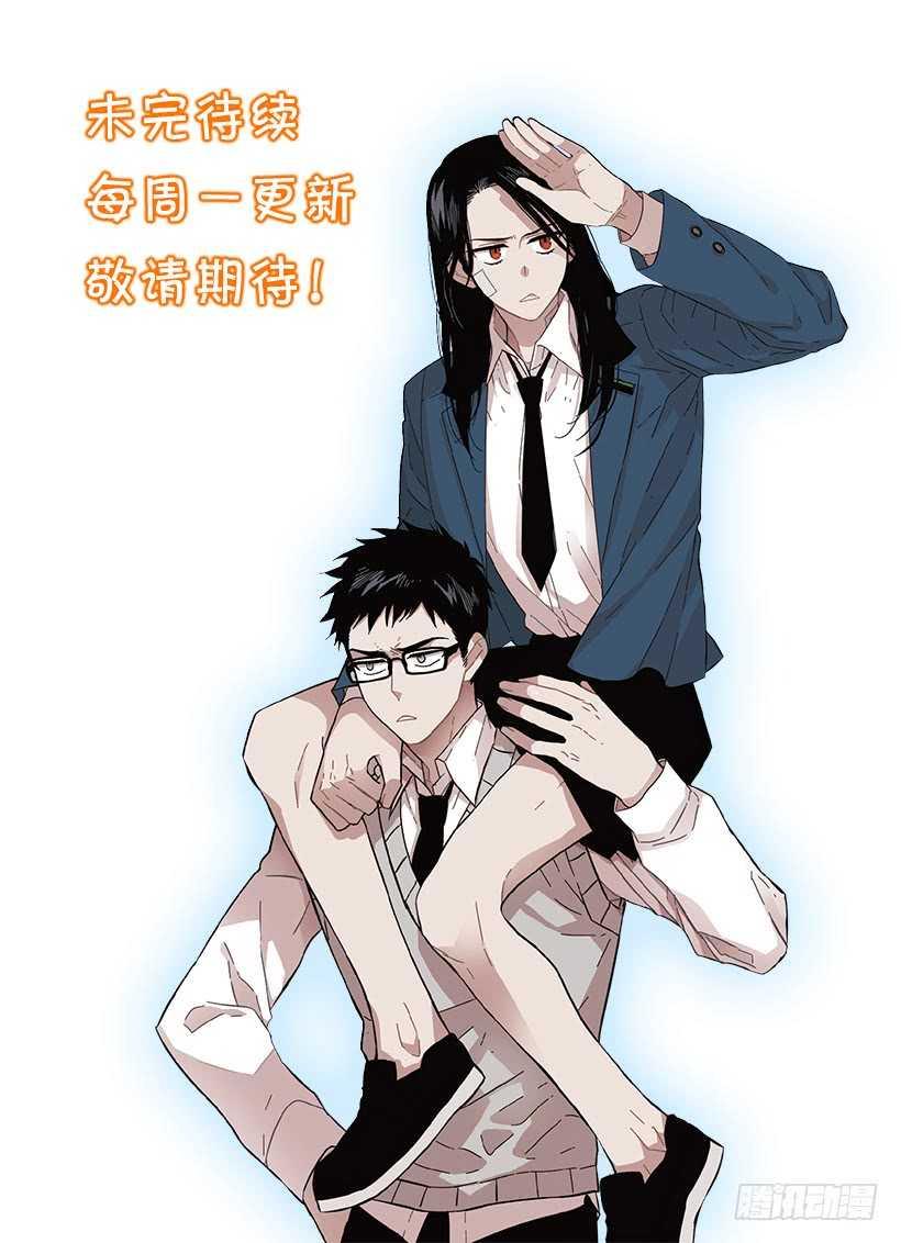 《说不出口的兄妹》漫画最新章节她是一个大骗子免费下拉式在线观看章节第【42】张图片