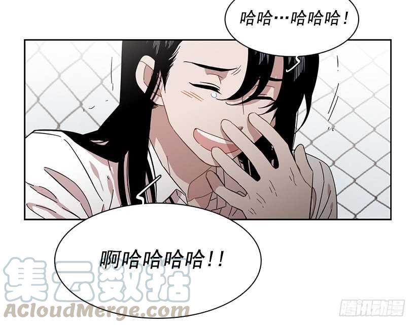 《说不出口的兄妹》漫画最新章节她是一个大骗子免费下拉式在线观看章节第【7】张图片