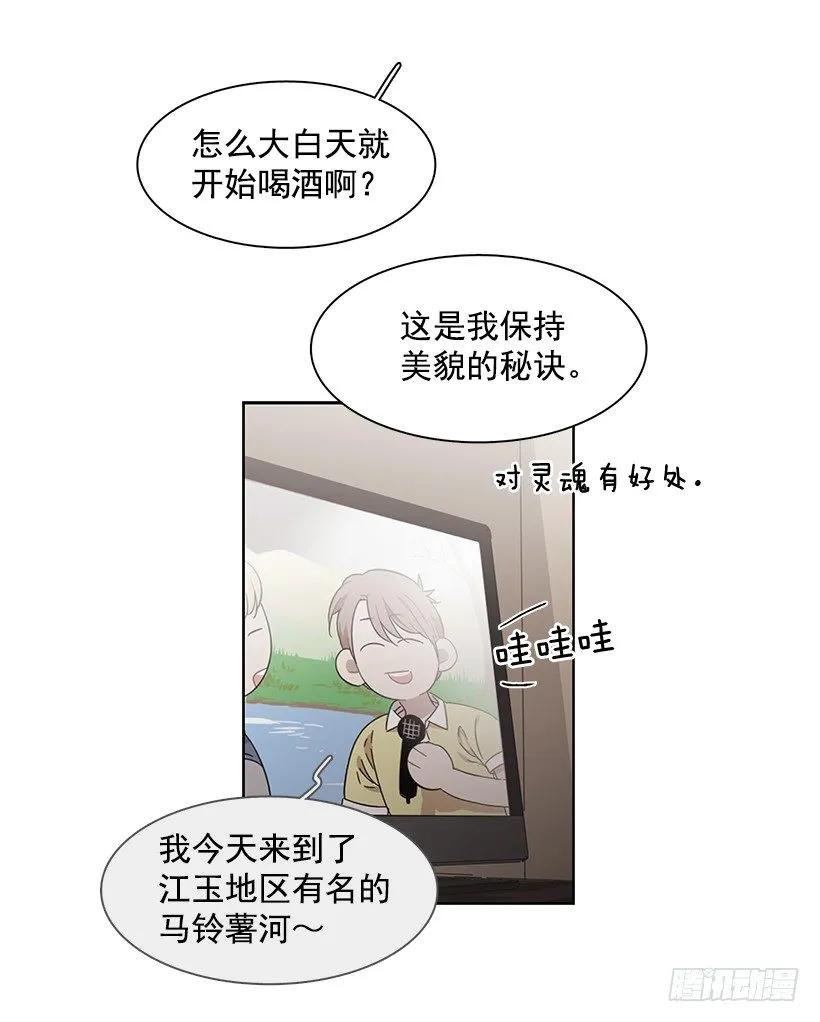 《说不出口的兄妹》漫画最新章节她喜欢闭口不谈免费下拉式在线观看章节第【27】张图片