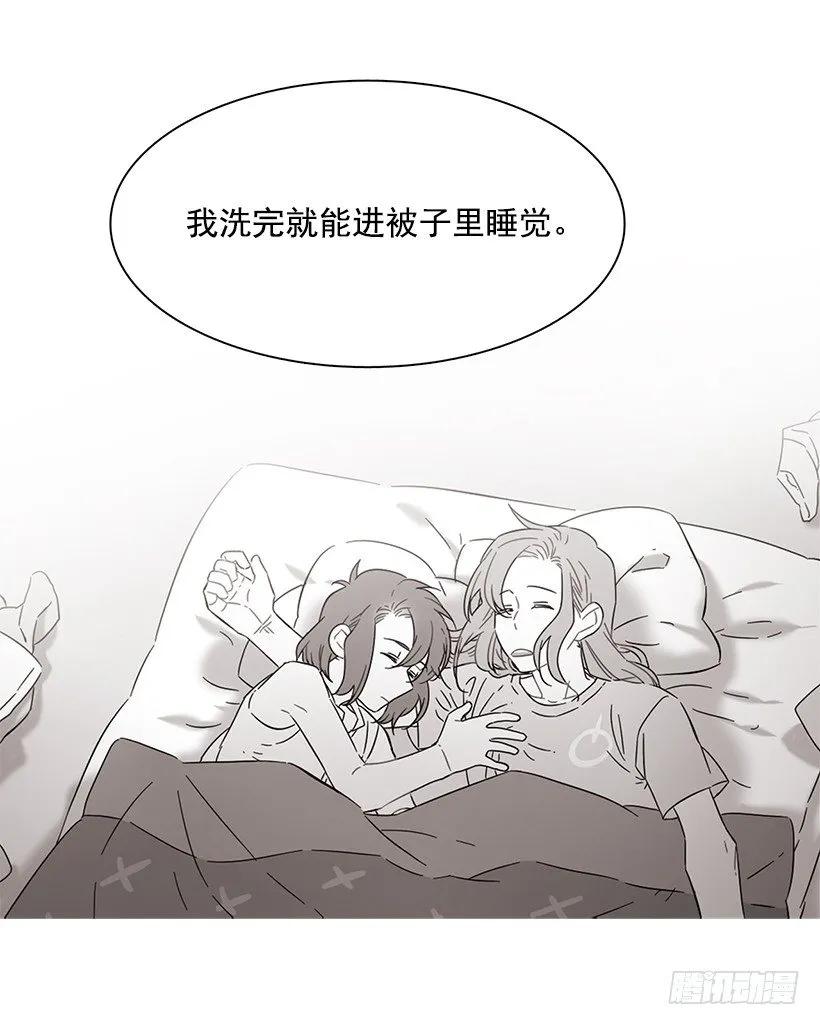 《说不出口的兄妹》漫画最新章节她喜欢闭口不谈免费下拉式在线观看章节第【38】张图片